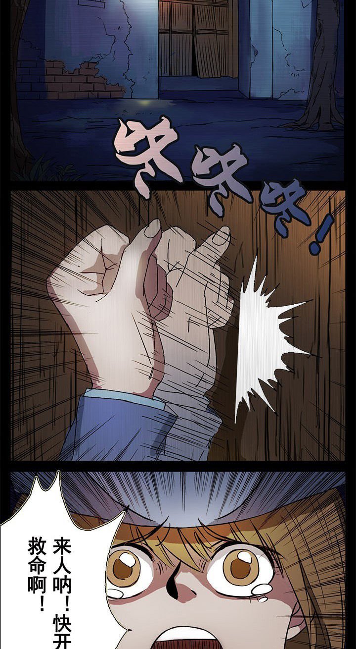 第4章：一线生机