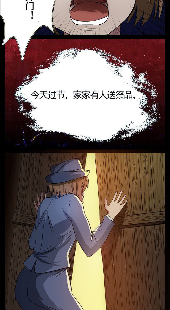 第4章：一线生机