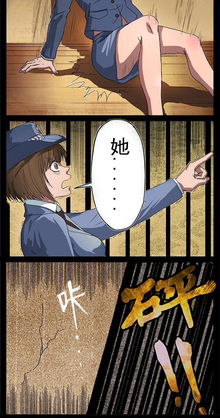 第4章：一线生机