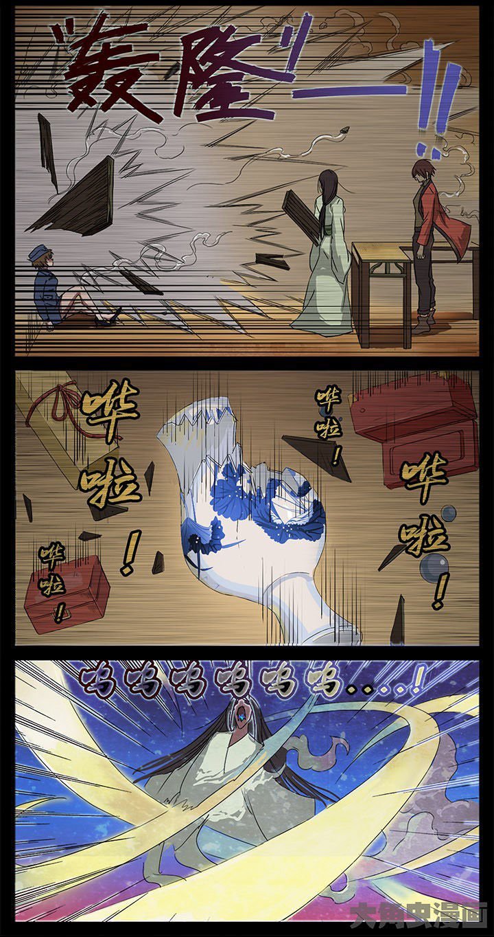 第4章：一线生机