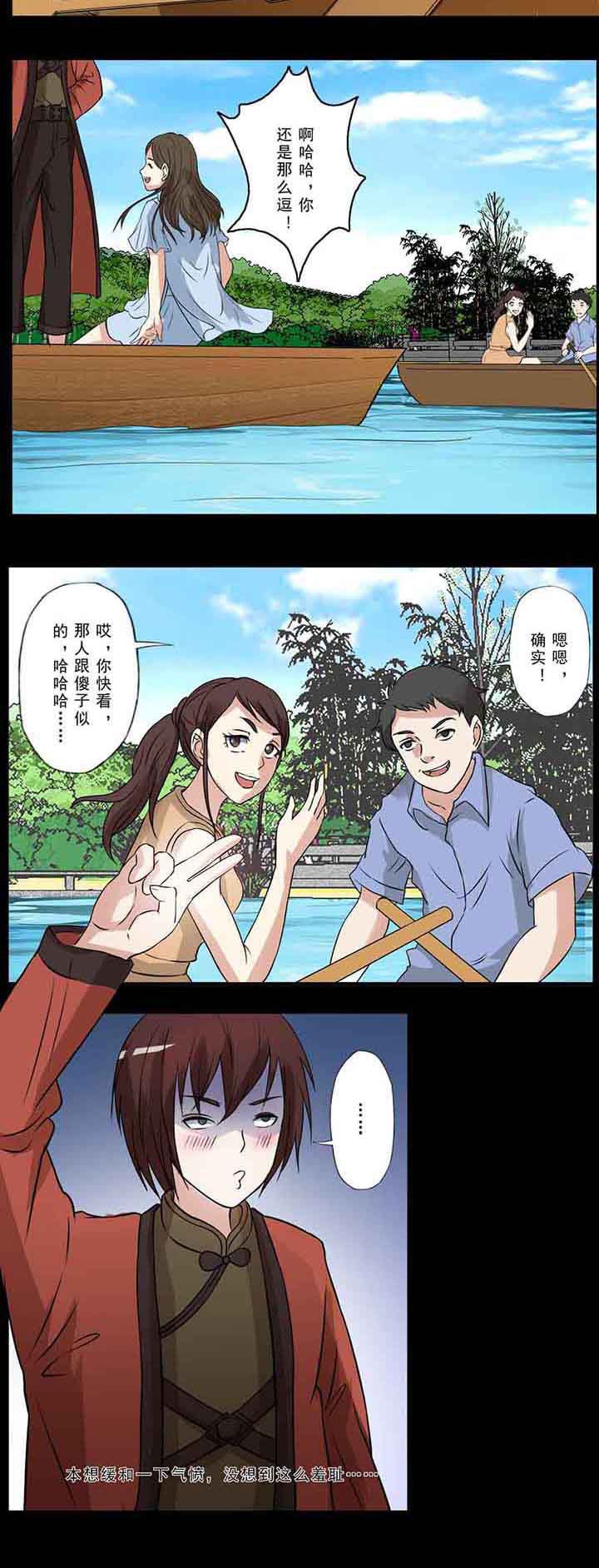第40章：重燃火花