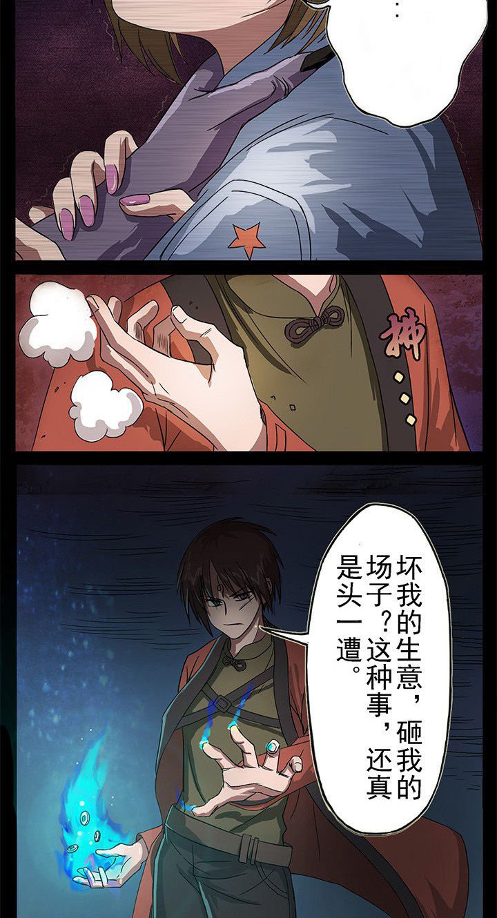 第5章：神秘少年