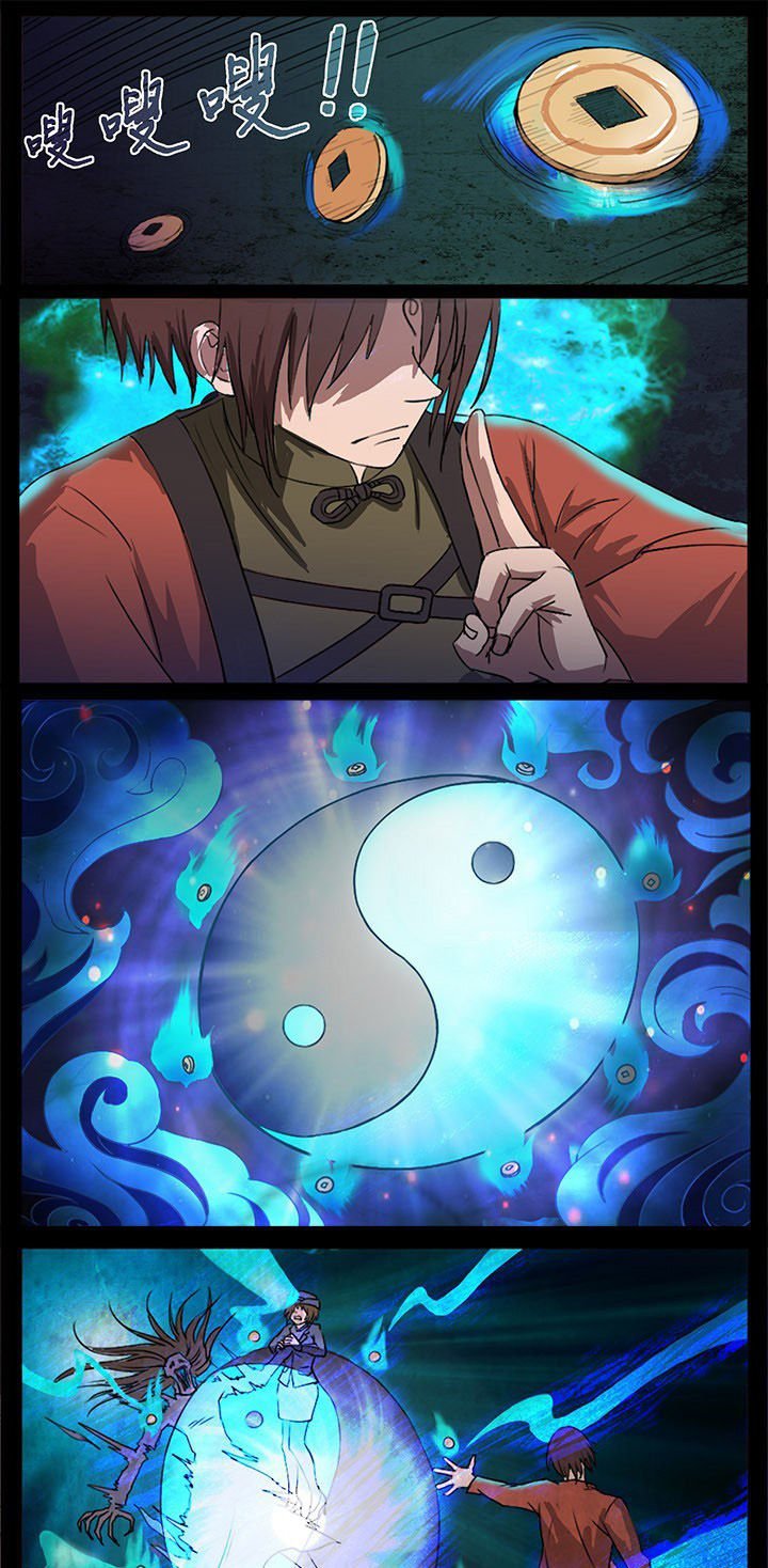第5章：神秘少年