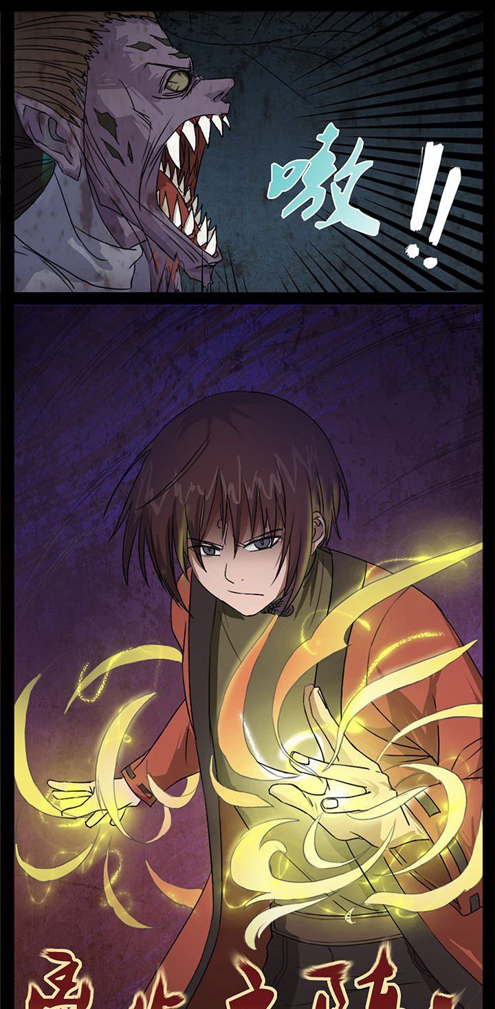 第5章：神秘少年