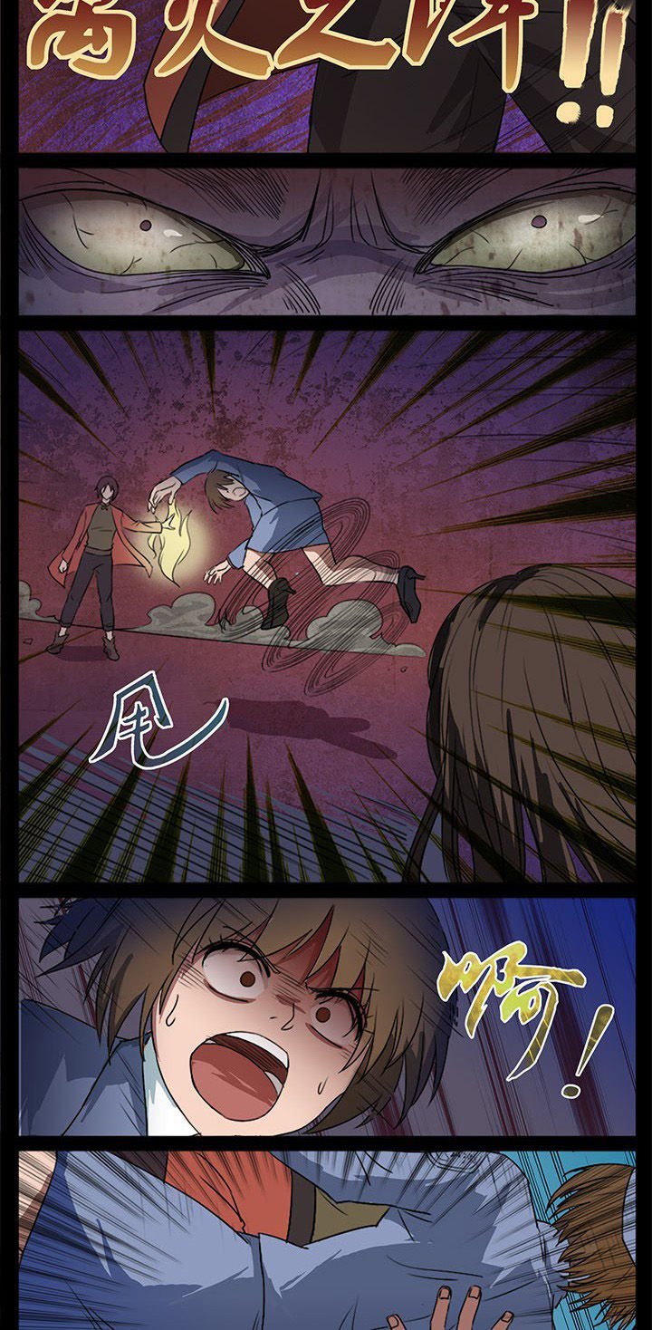 第5章：神秘少年