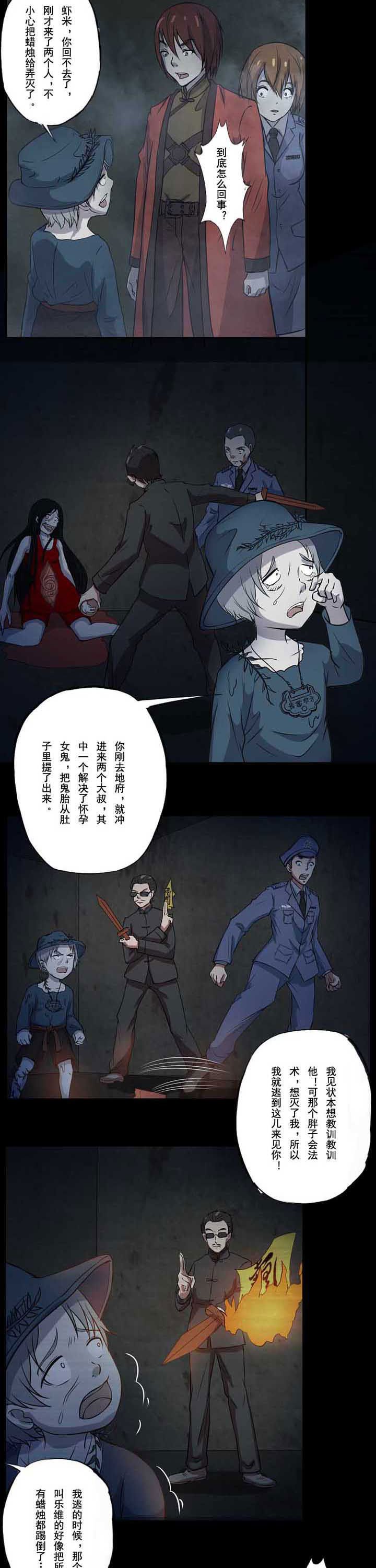 第55章：回不去了