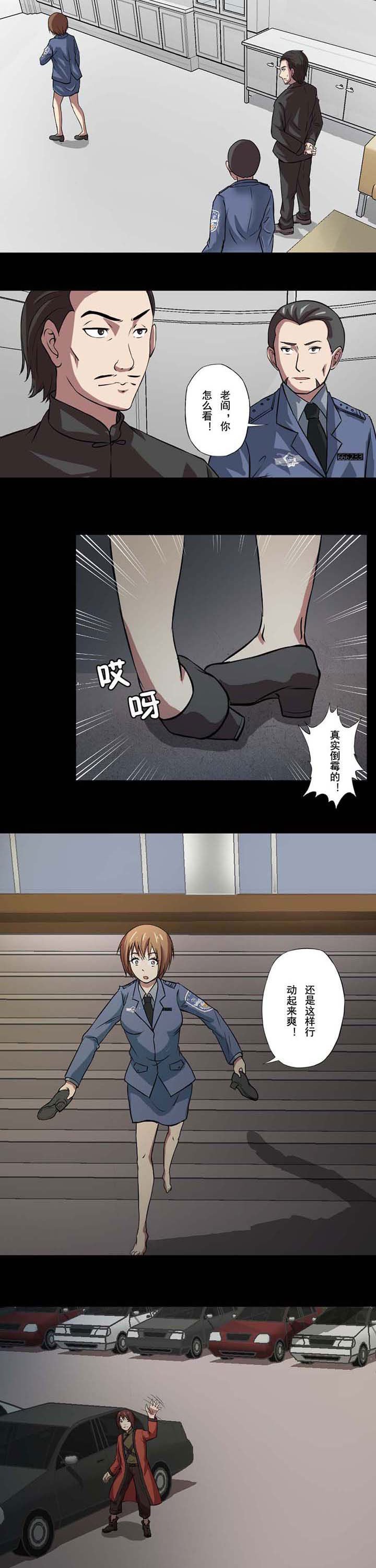 第58章：沈冰是孤儿