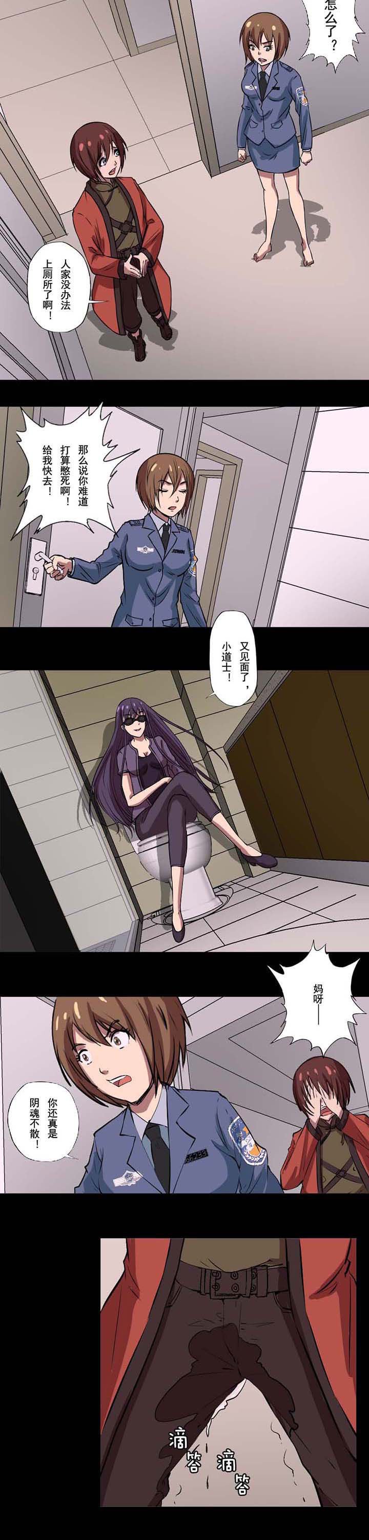 第59章：阴魂不散