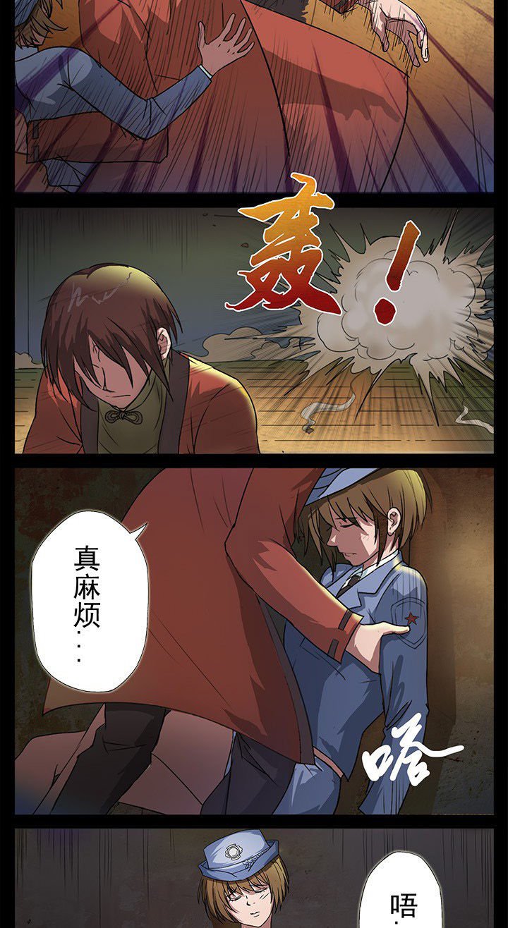 第6章：胜利