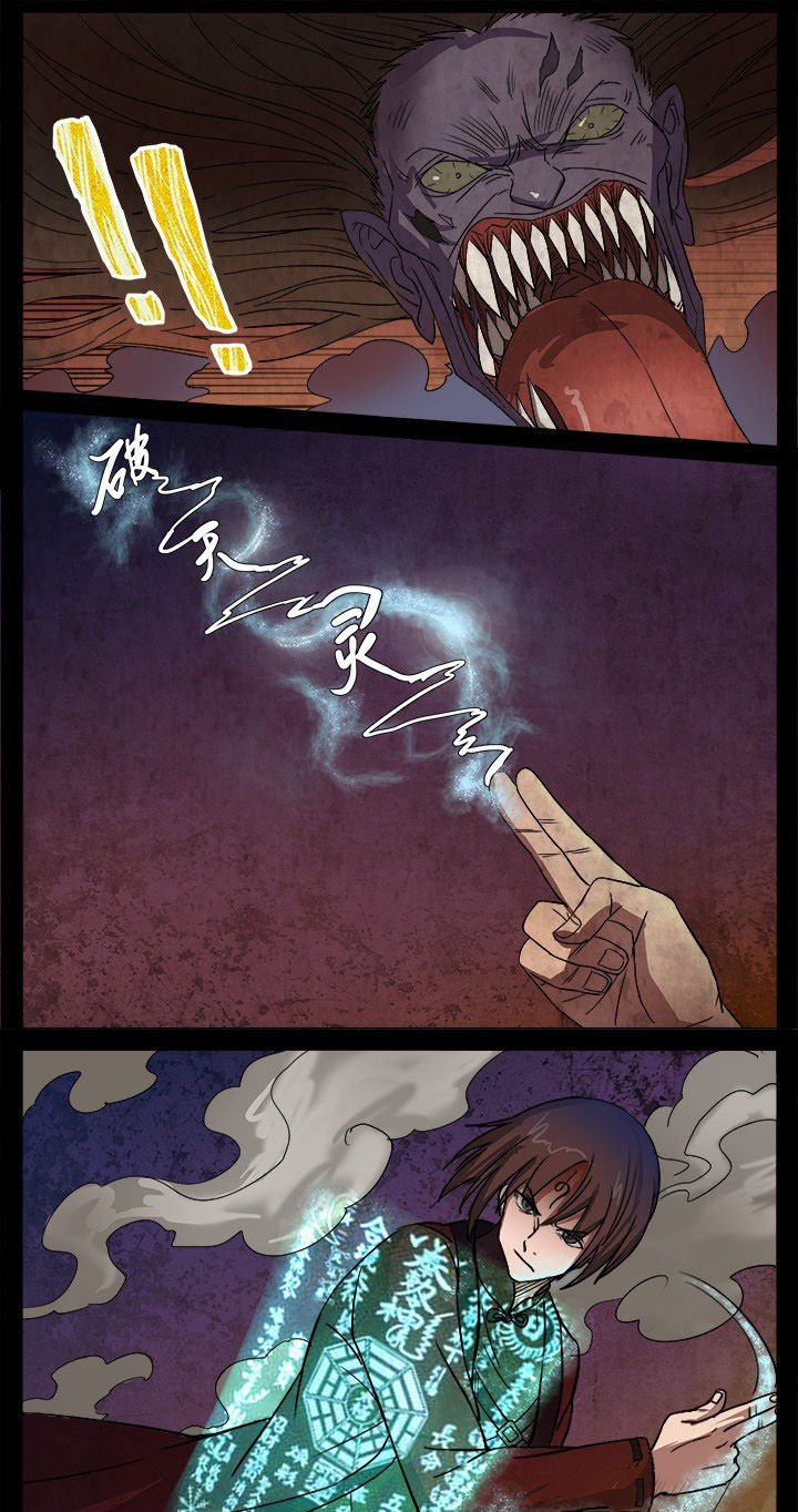 第6章：胜利