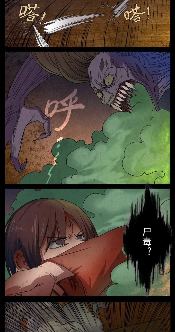第6章：胜利