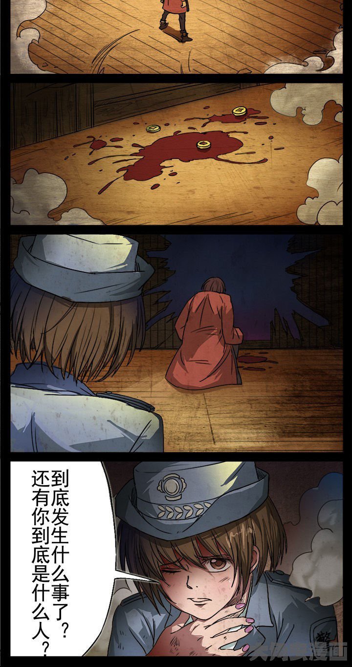 第6章：胜利
