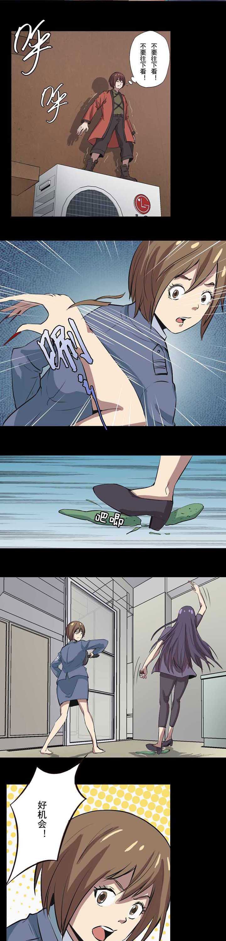 第60章：灭活养尸