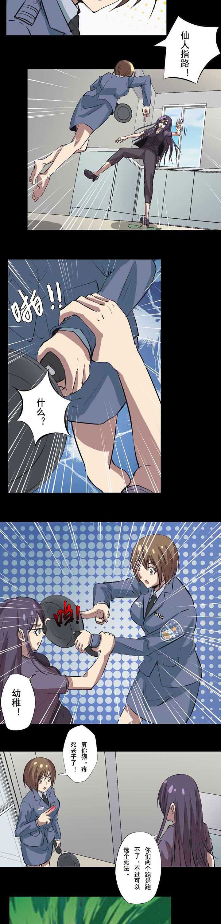 第60章：灭活养尸
