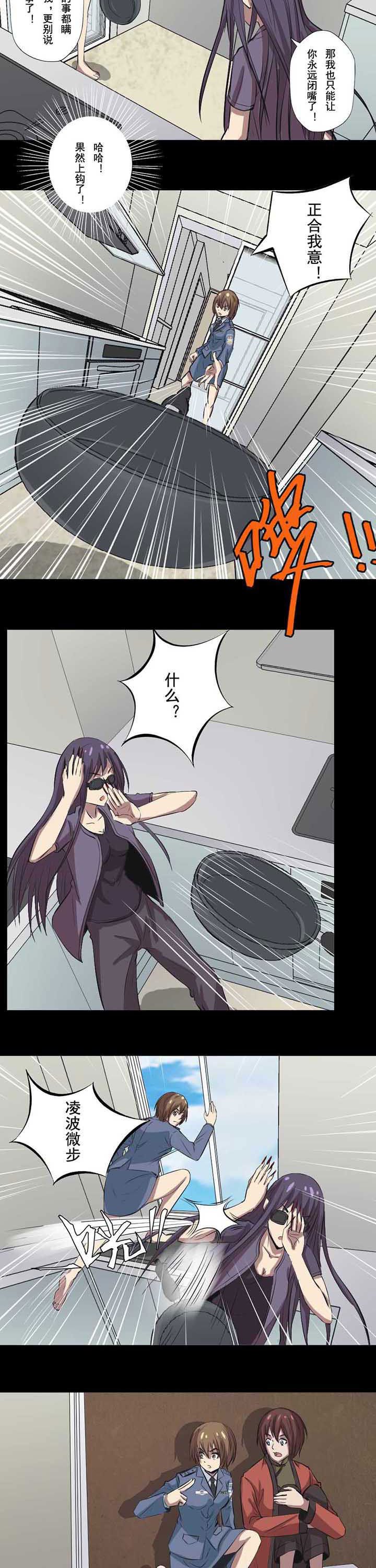 第60章：灭活养尸