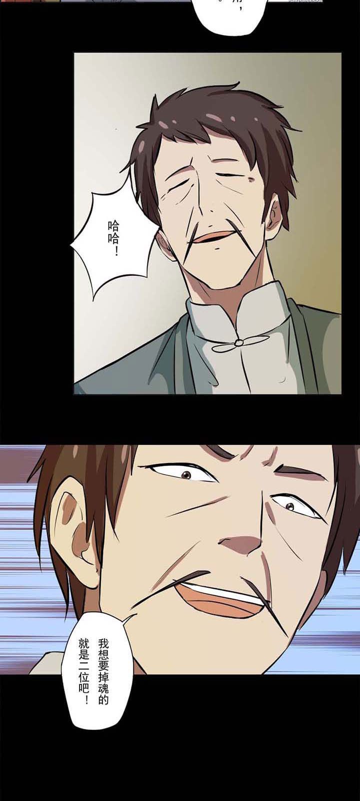 第63章：道家小店