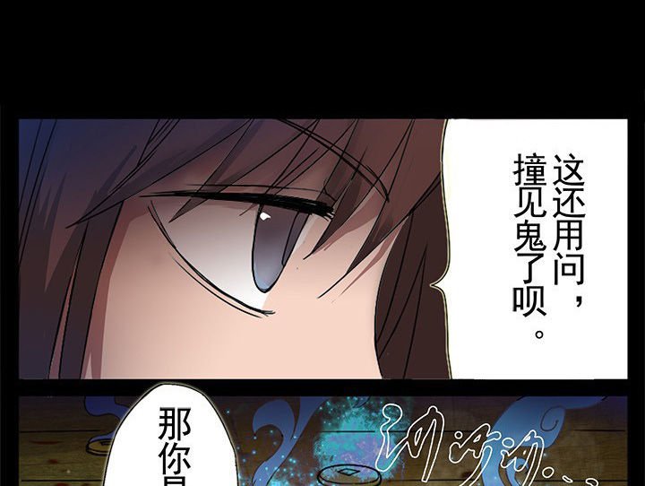 第7章：死的很难看