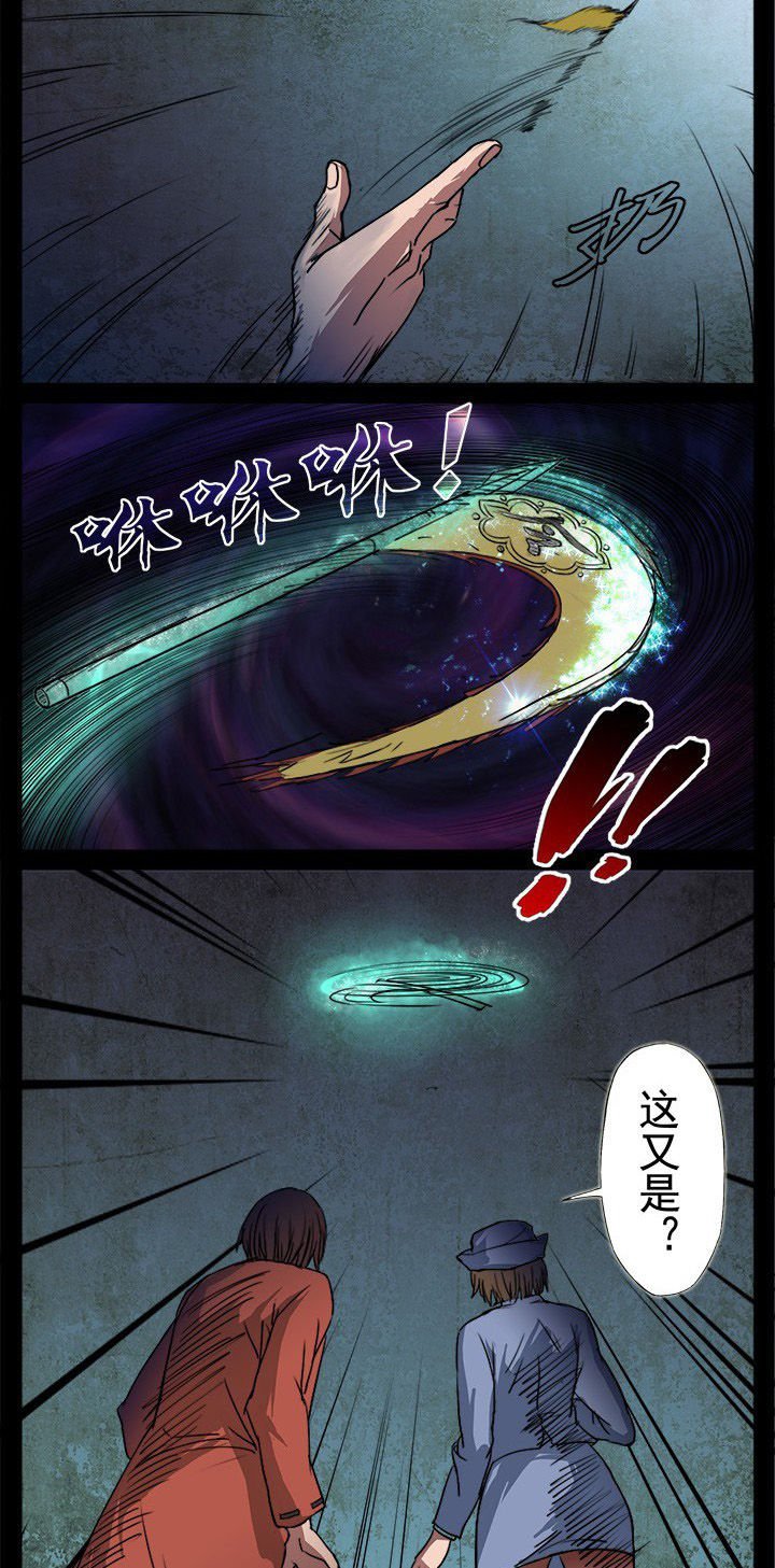 第7章：死的很难看