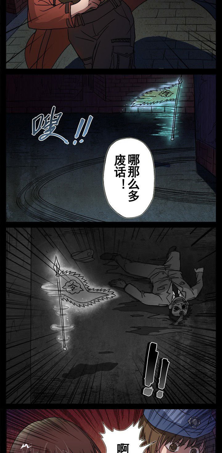 第7章：死的很难看