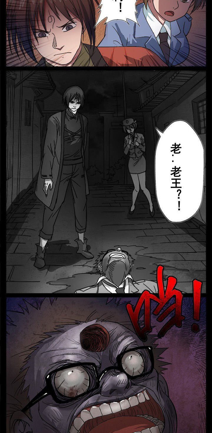 第7章：死的很难看