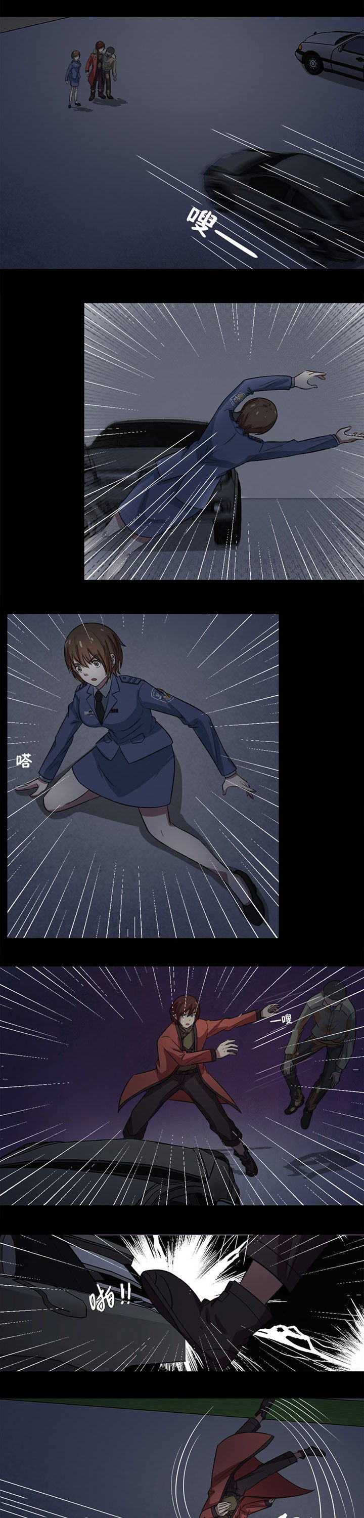 第72章：巧躲横劫