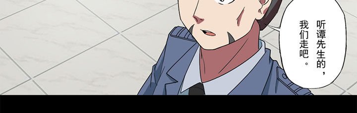 第77章：犯煞