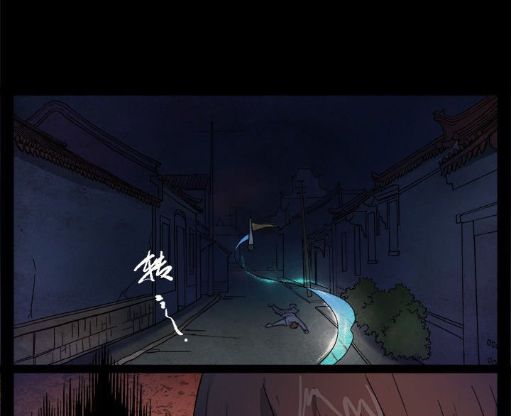 第8章：又出现一个鬼