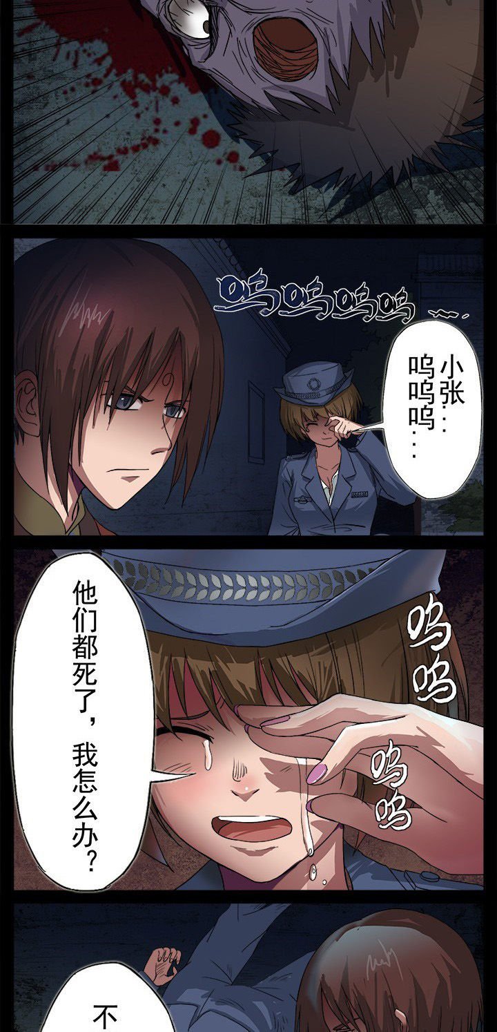 第8章：又出现一个鬼