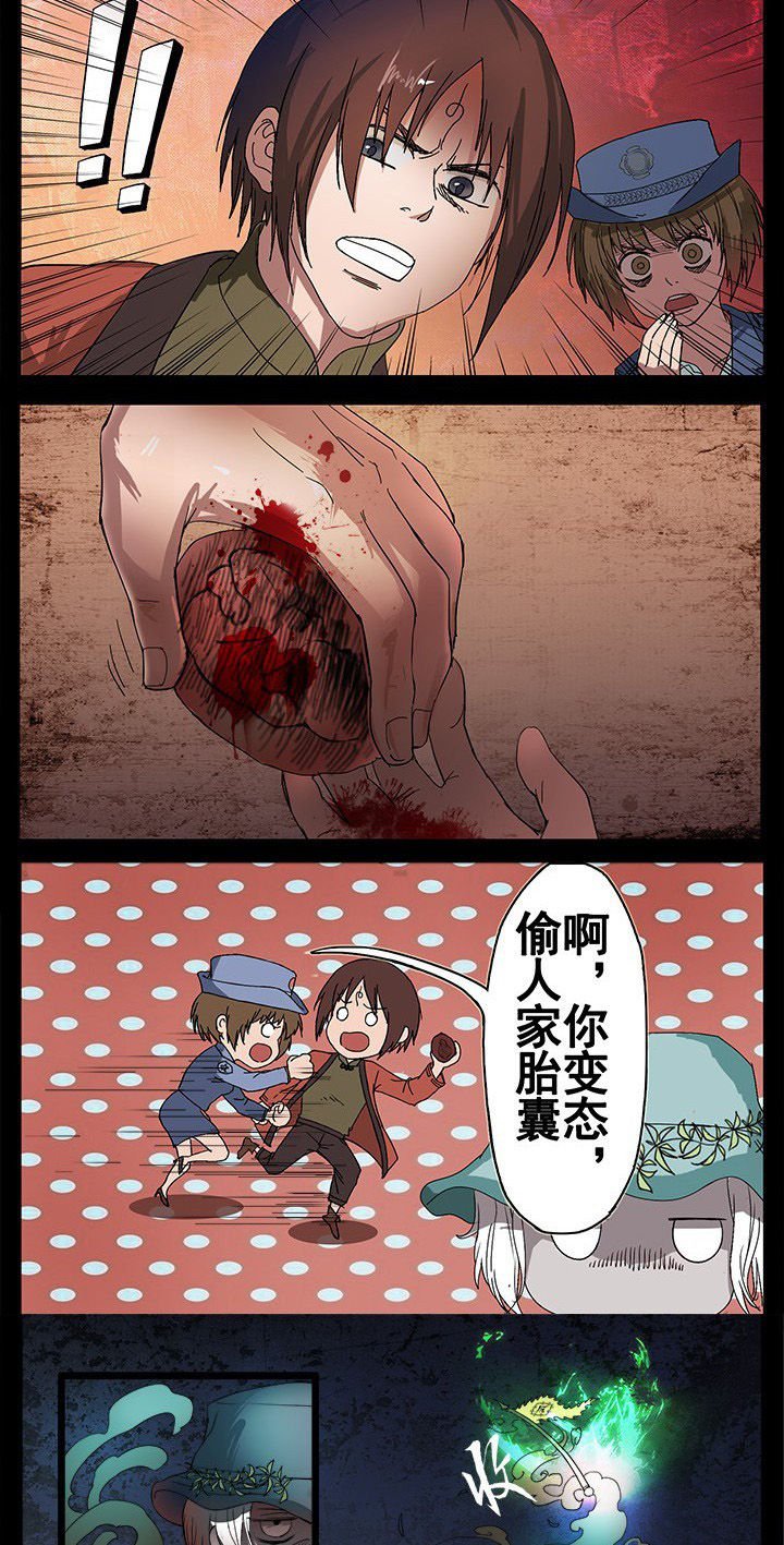 第8章：又出现一个鬼
