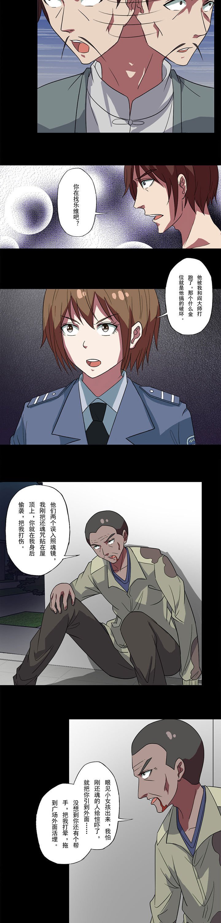 第84章：凌雅雪