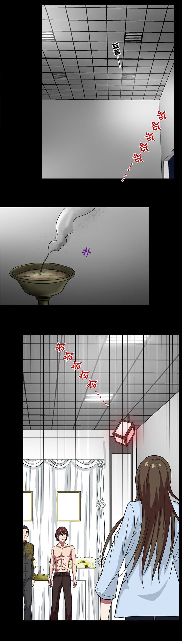 第85章：激战