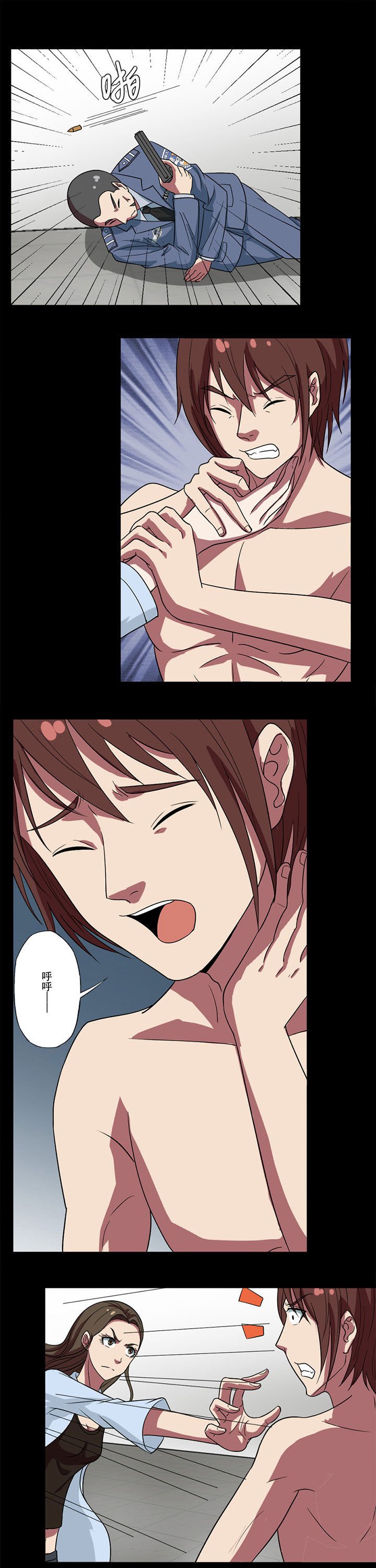 第86章：死斗