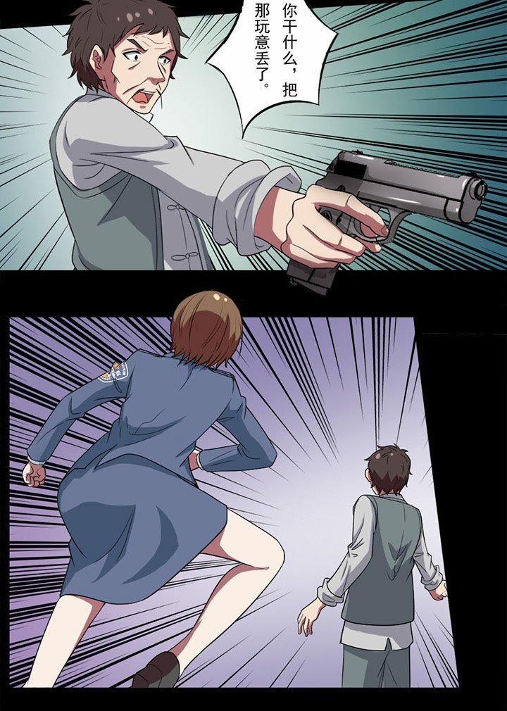 第88章：灵剑咒