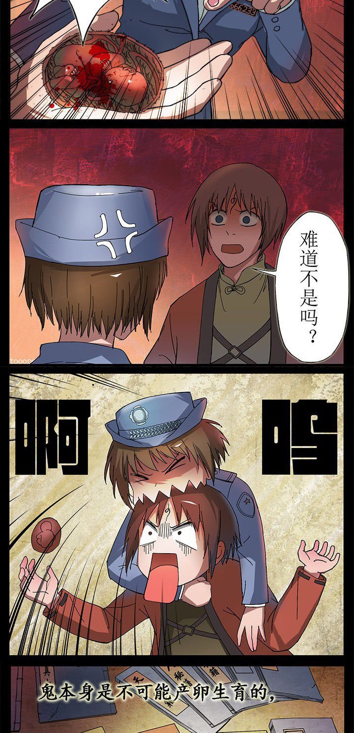 第9章：卵尸还是卵石