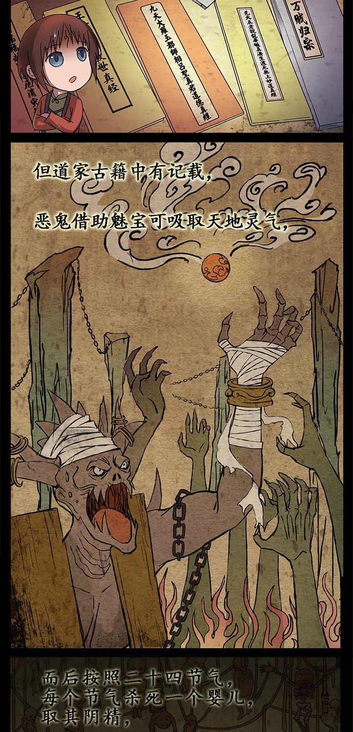 第9章：卵尸还是卵石
