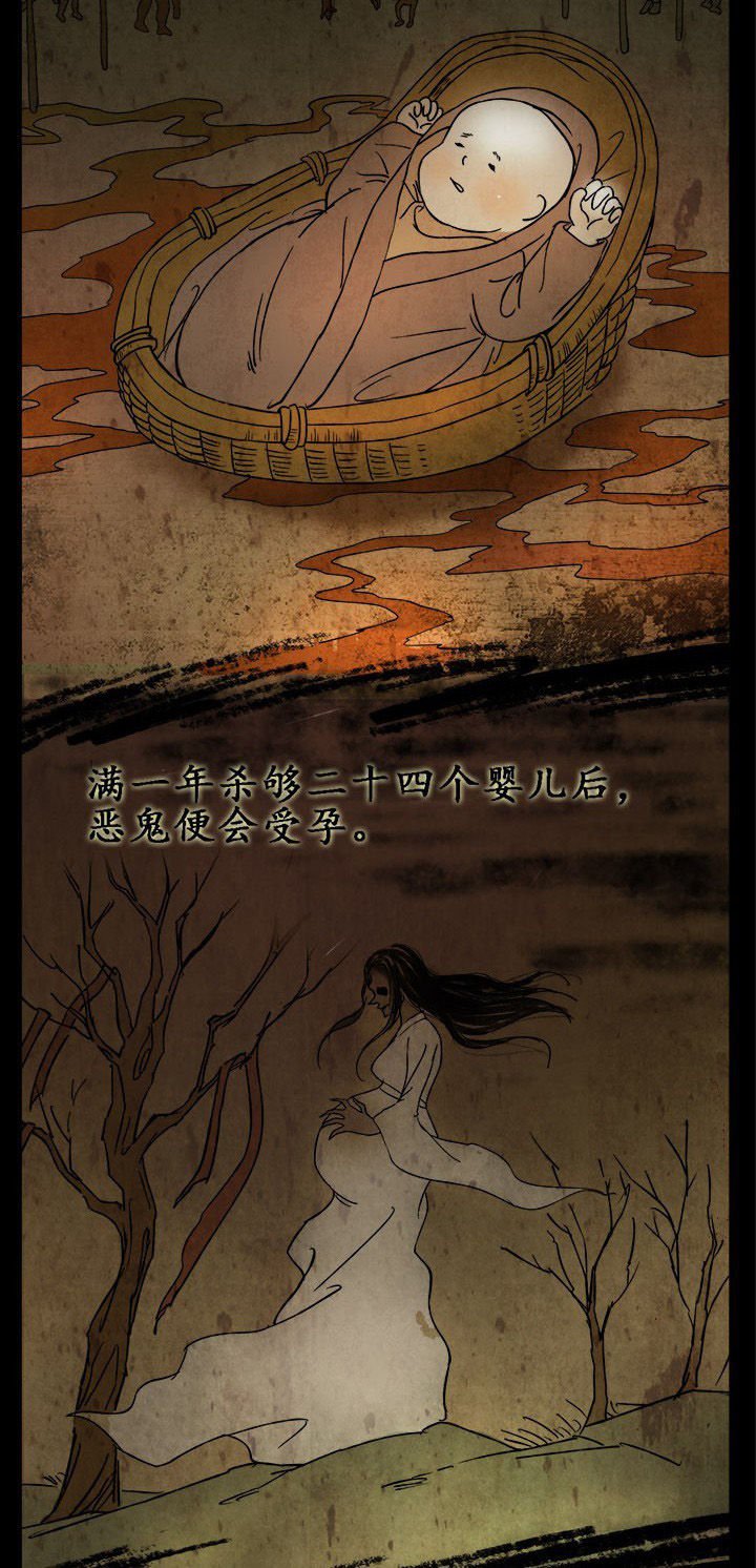 第9章：卵尸还是卵石