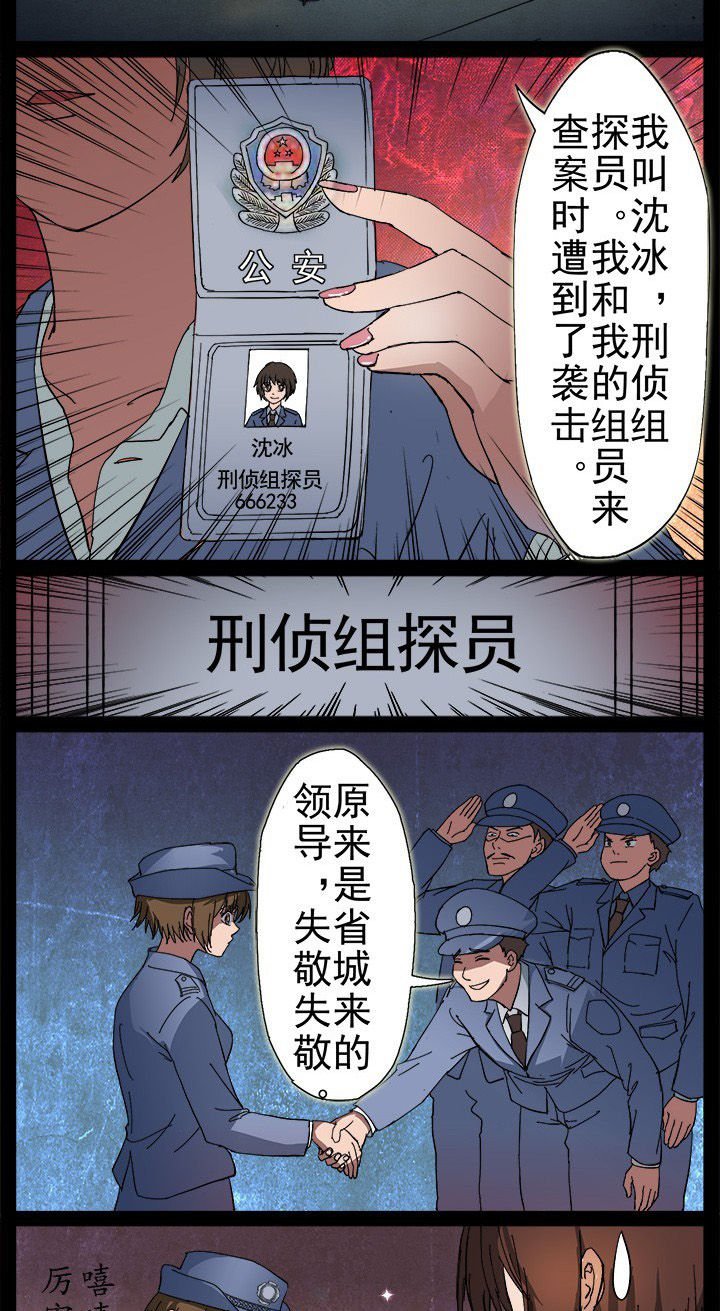 第9章：卵尸还是卵石