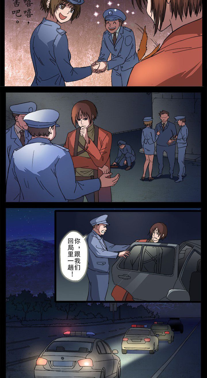第9章：卵尸还是卵石
