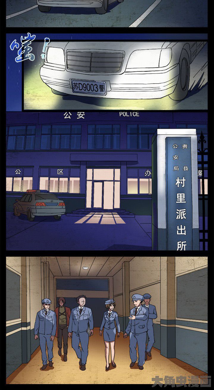 第9章：卵尸还是卵石