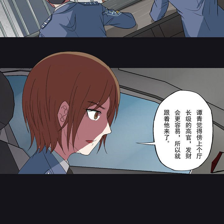 第90章：来龙去脉