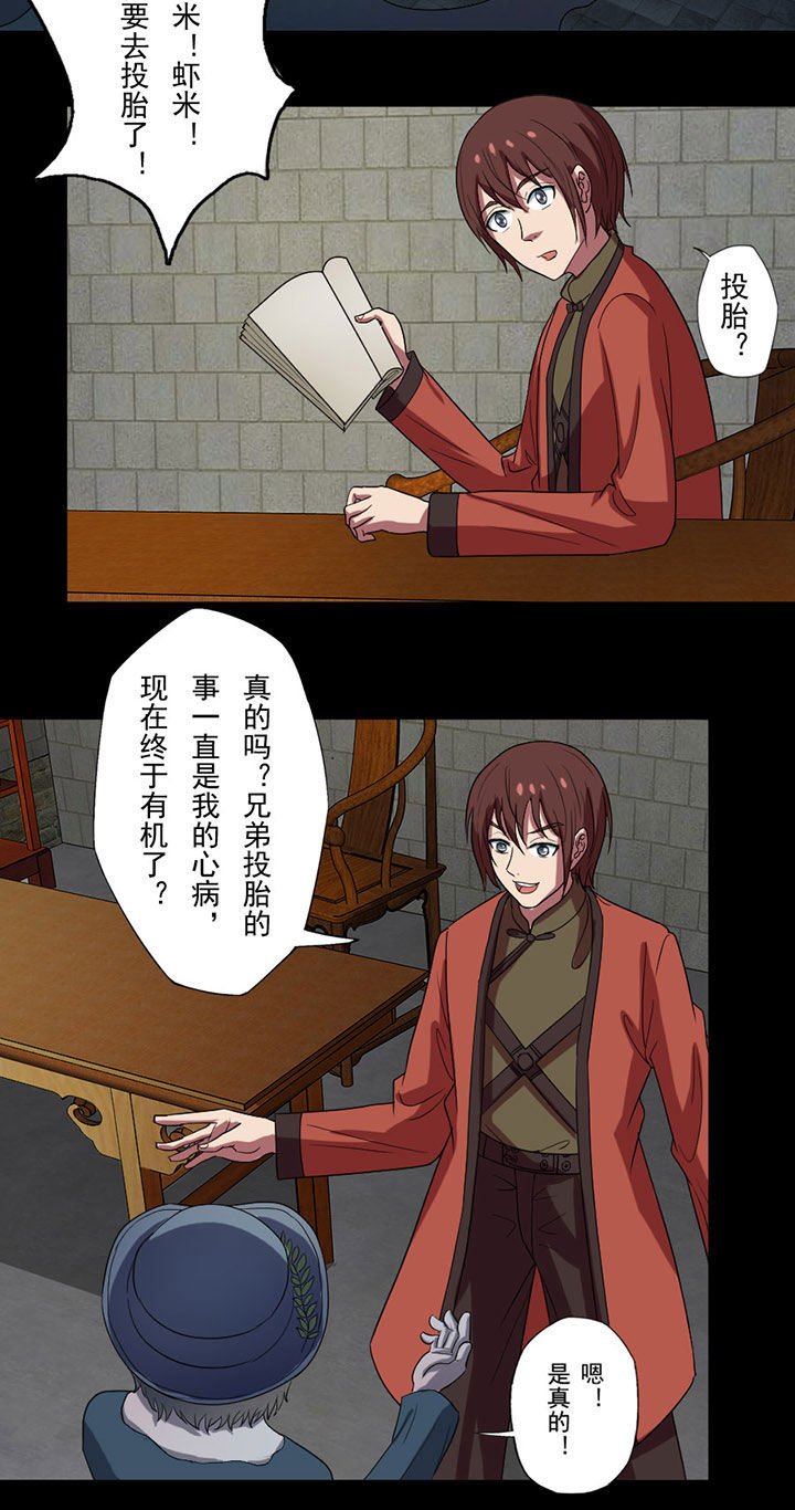 第93章：相亲