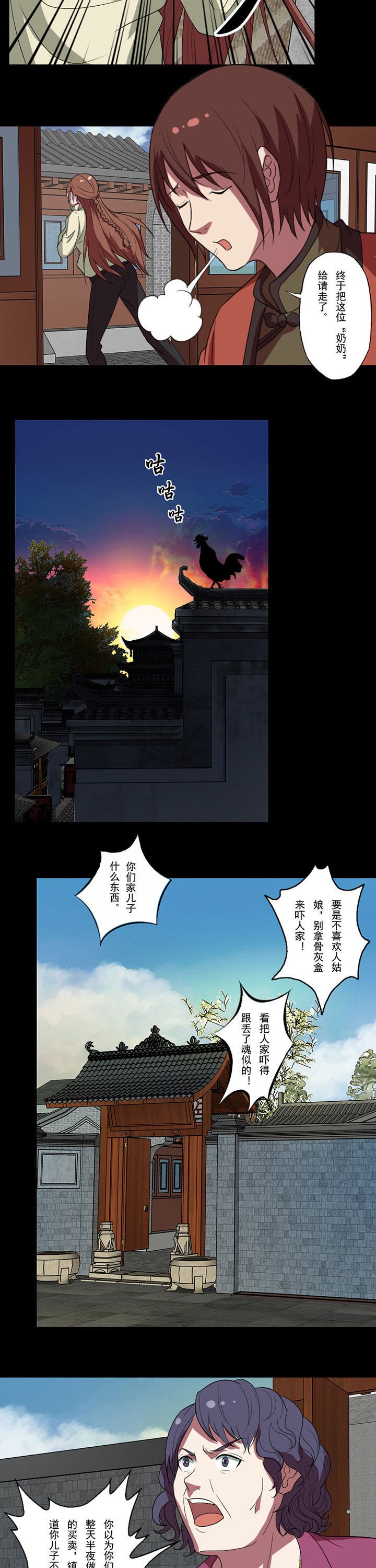 第94章：陶醉的付雪漫
