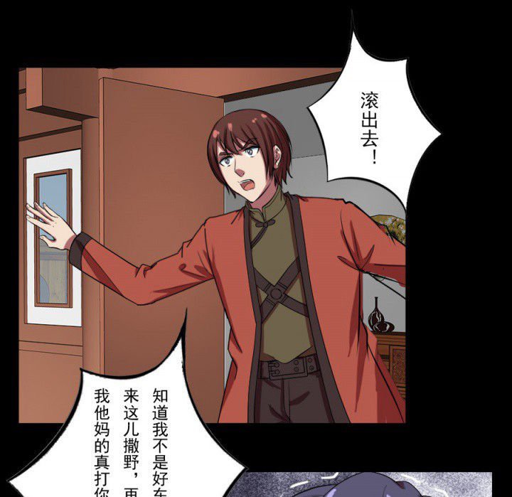 第95章：中邪