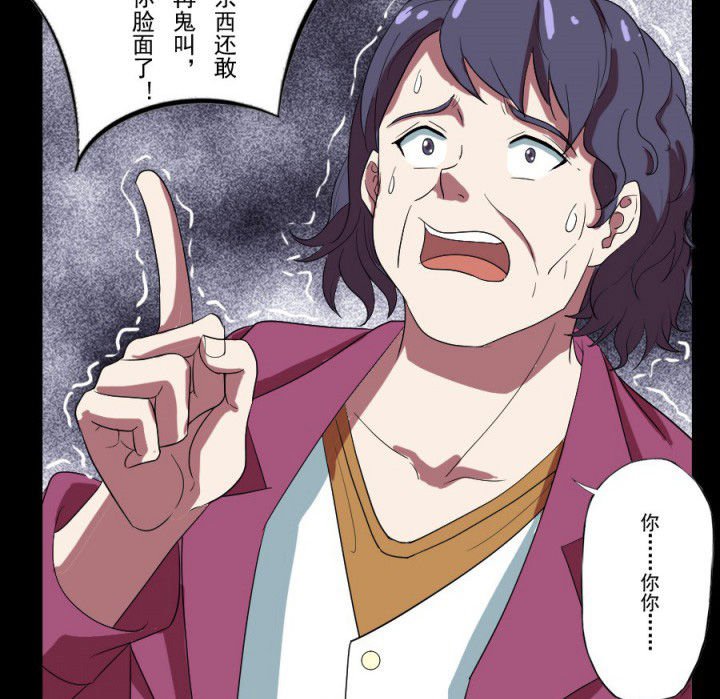 第95章：中邪