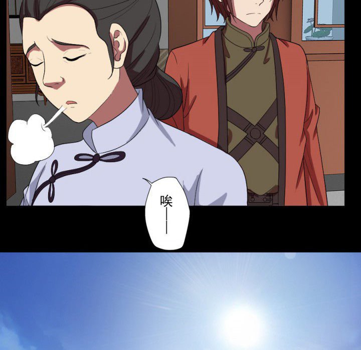第95章：中邪