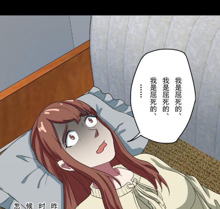 第95章：中邪