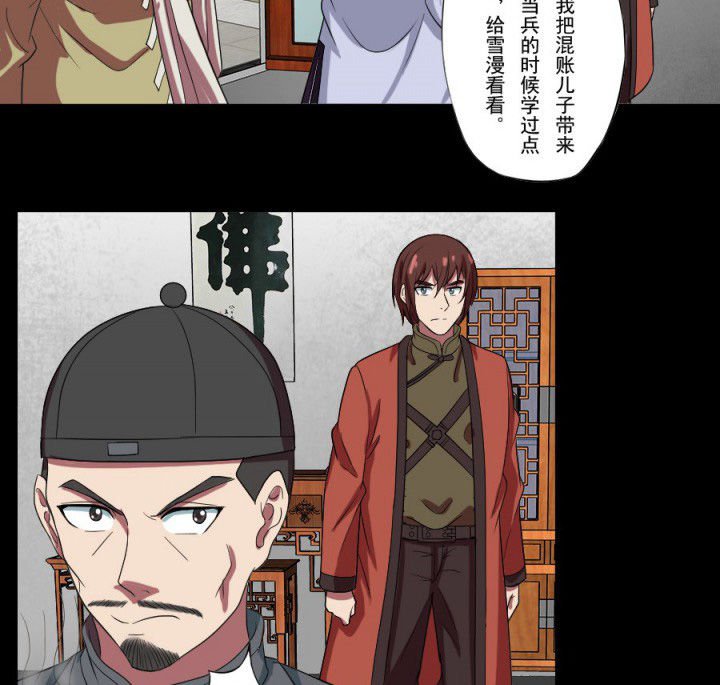 第95章：中邪