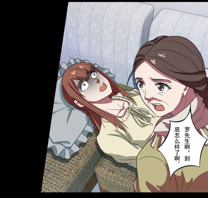 第96章：槐木取阴
