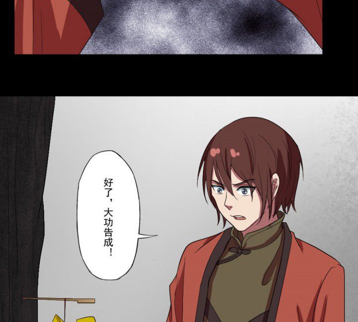 第96章：槐木取阴