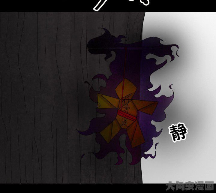 第96章：槐木取阴